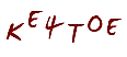 secret code
