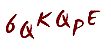 secret code