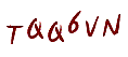 secret code