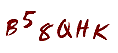 secret code